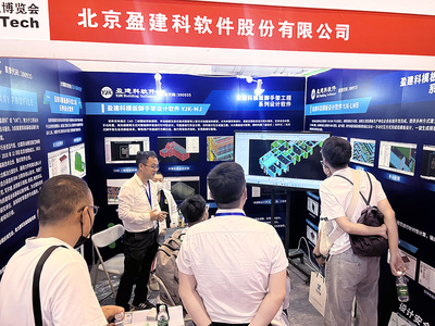 盈建科软件 建筑科技领域的技术开发者引领者